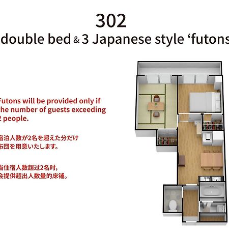 Bijou Suites Kokoro 大阪 外观 照片