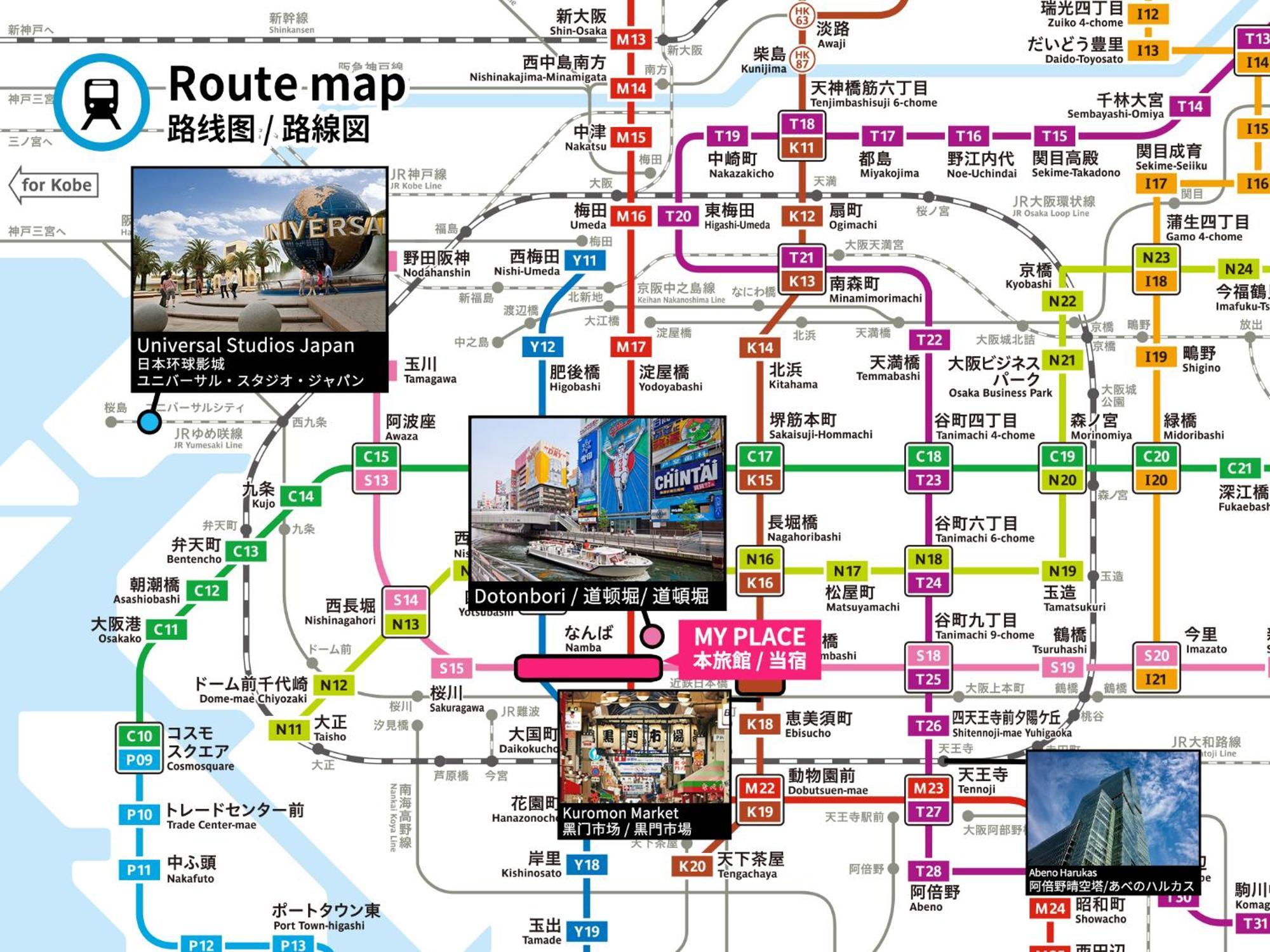 Bijou Suites Kokoro 大阪 外观 照片